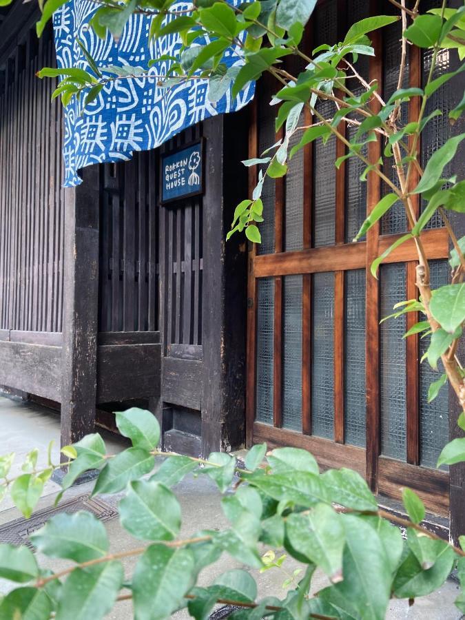 六根ゲストハウス Rokkon Guest House Kyōto Exterior foto
