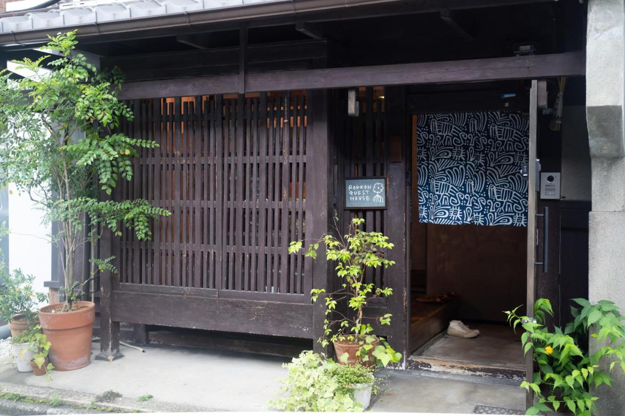 六根ゲストハウス Rokkon Guest House Kyōto Exterior foto
